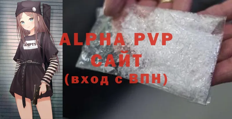 Alfa_PVP СК КРИС  Трубчевск 