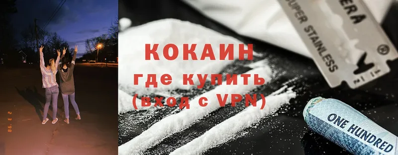 сколько стоит  blacksprut как зайти  Cocaine Columbia  Трубчевск 