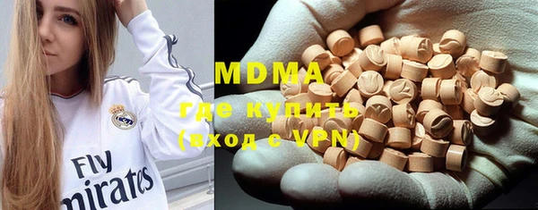 mdma Белокуриха