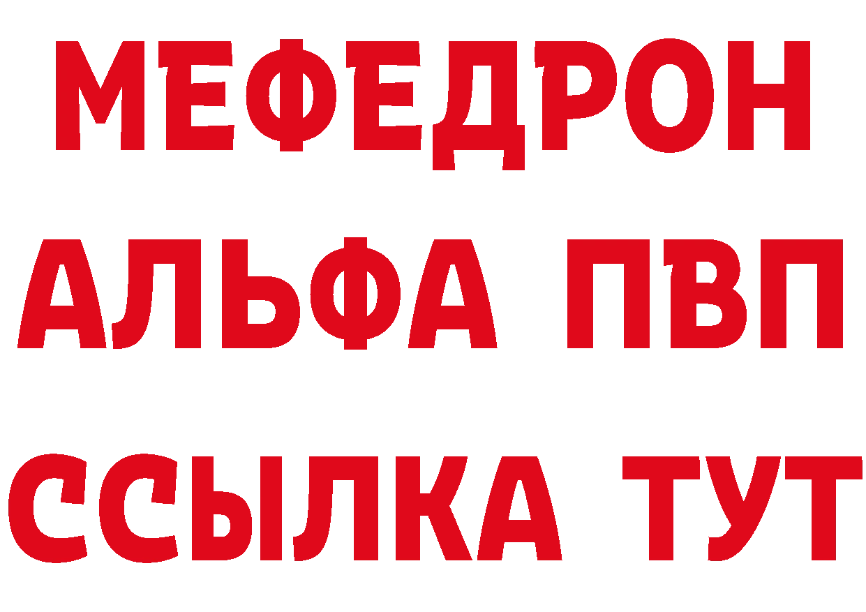 КОКАИН Эквадор вход это кракен Трубчевск