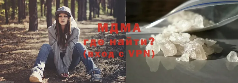 omg ТОР  Трубчевск  МДМА VHQ  купить  сайты 