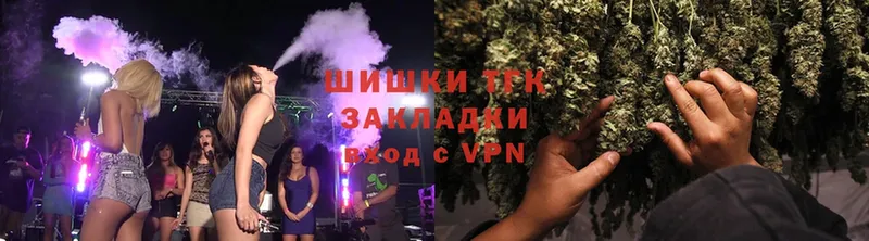 где купить   Трубчевск  Каннабис OG Kush 